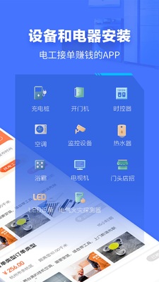 e�繤app�ٷ����ͼ1