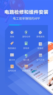 e�繤app�ٷ����ͼ2