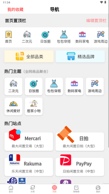 ���Խ�app���°��ͼ0