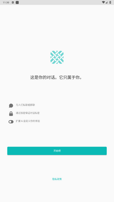 FaradayЧ��app���ؽ�ͼ3