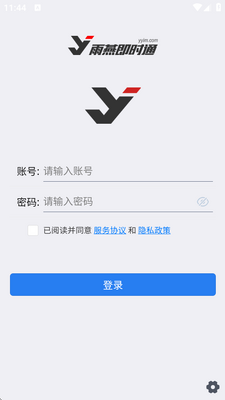 ���༴ʱͨѶ������ͼ1