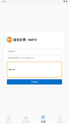 NMTVӰ�ӽ�ͼ0