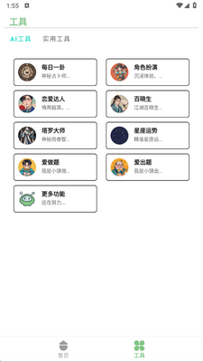 ��������AI�������ͼ1