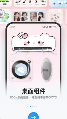 iScreen����С���app��Ѱ��ͼ4