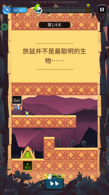 ����(Lemmings)��ͼ0