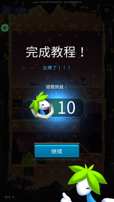 ����(Lemmings)��ͼ3