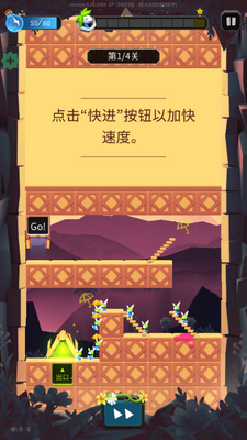 ����(Lemmings)��ͼ2