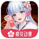 ӣ�������޸���v1.0.0.6 �������¼��