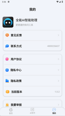 ȫ��AI����������ͼ1
