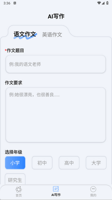 ȫ��AI����������ͼ2
