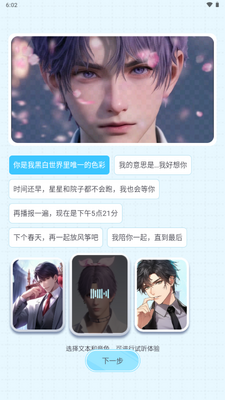 �ٱ�С��app�ٷ����ͼ2