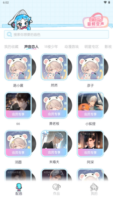 �ٱ�С��app�ٷ����ͼ3