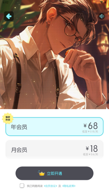 �ٱ�С��app�ٷ����ͼ4