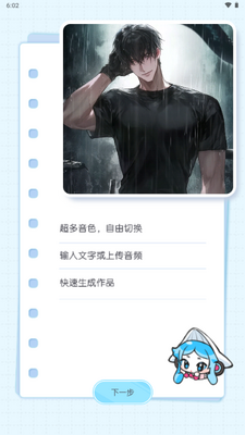 �ٱ�С��app�ٷ����ͼ0