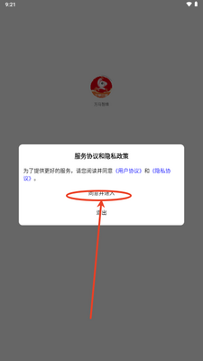 ������άapp�ֻ����ͼ0
