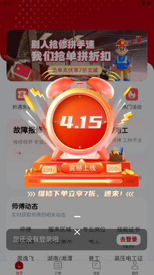 ������άapp�ֻ����ͼ3