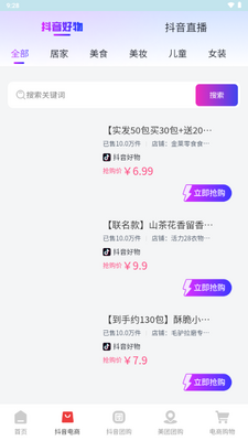 ȫ��ʡǮ������ͼ1