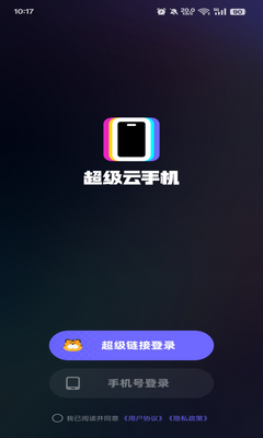 �������ֻ���Ⱥ������ͼ4
