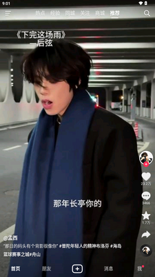 ����app�����ͼ1