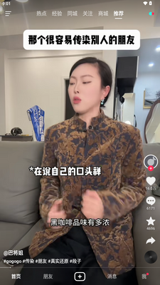 ����app�����ͼ2