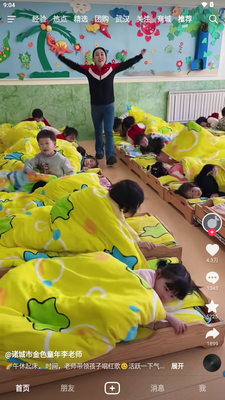����app�����ͼ3