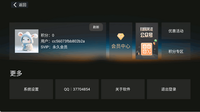 ��Ӱ��TV��APK��ͼ0