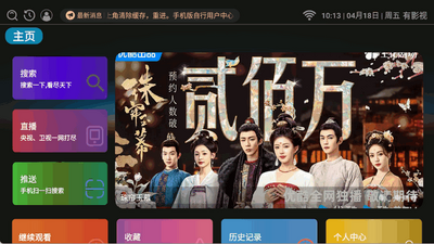 ��Ӱ��TV��APK��ͼ3