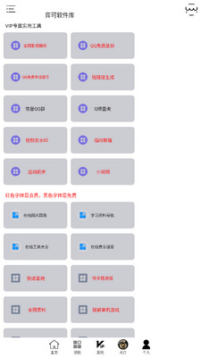 �Ŀ��������ֻ����ͼ2