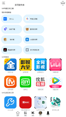 �Ŀ��������ֻ����ͼ1