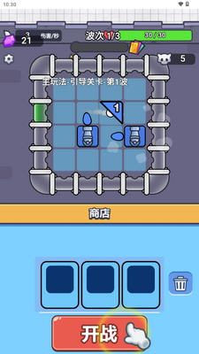 ���ܵ����������ͼ2