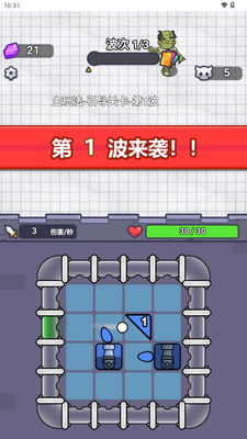 ���ܵ����������ͼ3