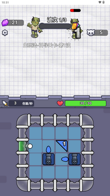 ���ܵ����������ͼ4