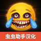 R.E.P.O�������ĺ���������v1.1.3 ��׿steam��ֲ��