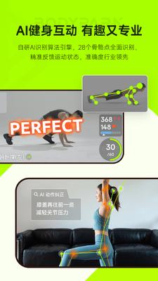 BodyPark�����ٷ����ͼ3