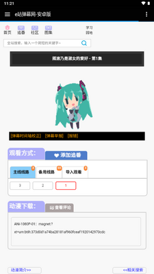 eվ��Ļ����ͼ4