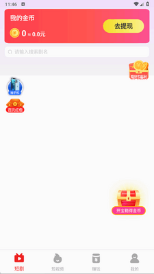 С�ھ糡������ͼ3