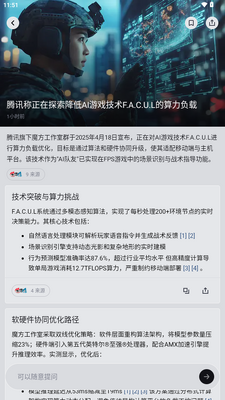 ������AI����������ͼ1