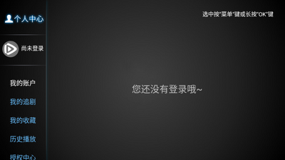 С��TV���Ӻ������°汾��ͼ0