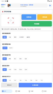 ������YZL��ƽ�������ͼ3