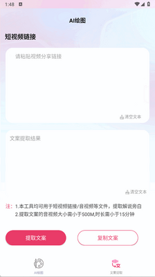 ����ʦAI-��Ѫ���ͼ1