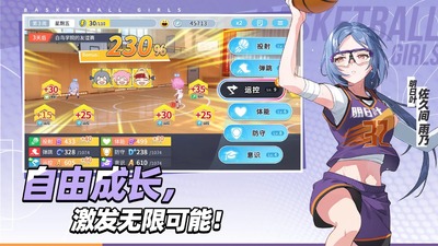����������Ů�ٷ����°��ͼ2