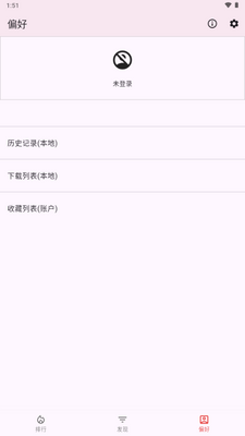 kobi漫画最新版安装包截图3