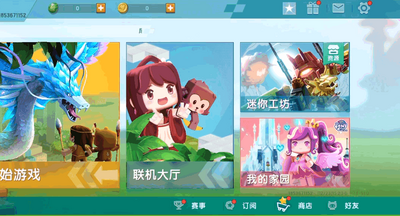 �����������ְ汾��������ͼ2