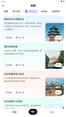 �ٶ�����AI�ֻ����ͼ3