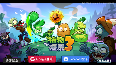 ֲ���ս��ʬ3���ʷ������ͼ4
