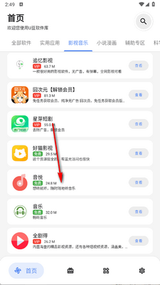 U���������ͼ2