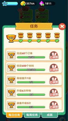 ԭ�ϼӹ���ʦ��ͼ0