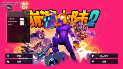 ������½2�浵������MOD��ͼ3