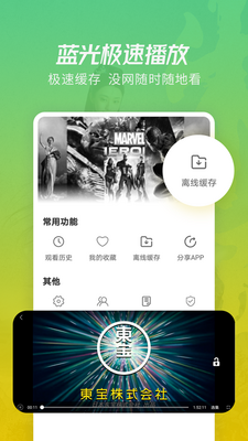 ����Ӱ�Ӵ�ȫ��ͼ3