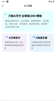 С���app�ٷ����°��ͼ0